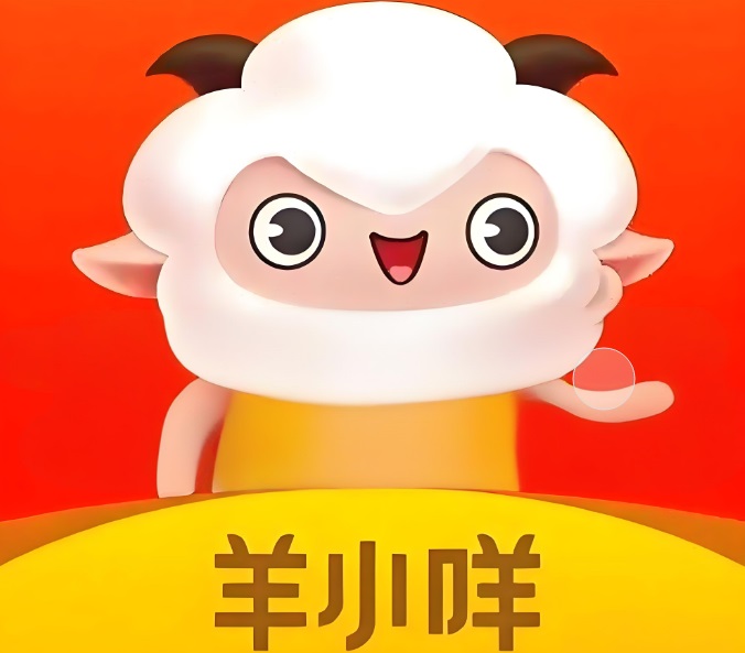 2026最新秒到指南：羊小咩便荔卡秒提现，2个极速到账靠谱办法分享‌